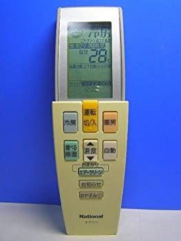 【中古】(非常に良い)ナショナル エアコンリモコン A75C2864