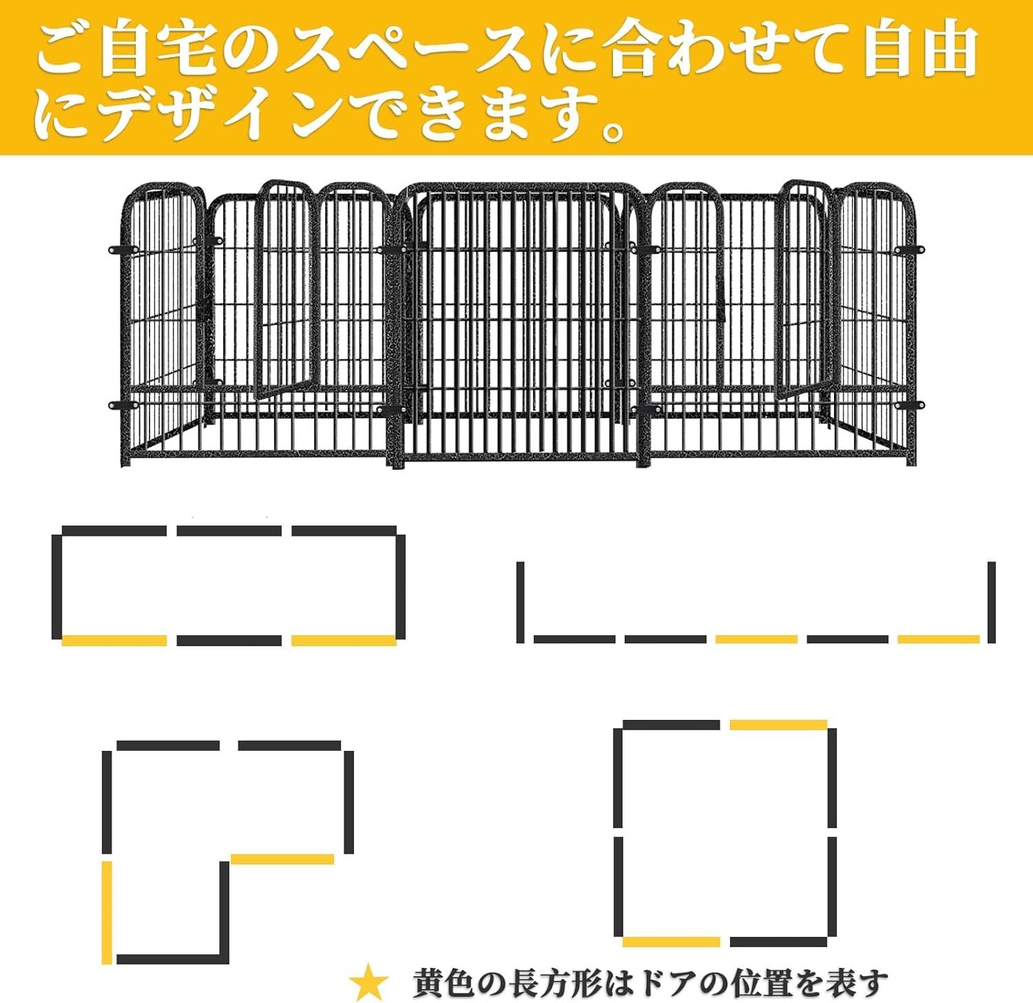 組立簡単