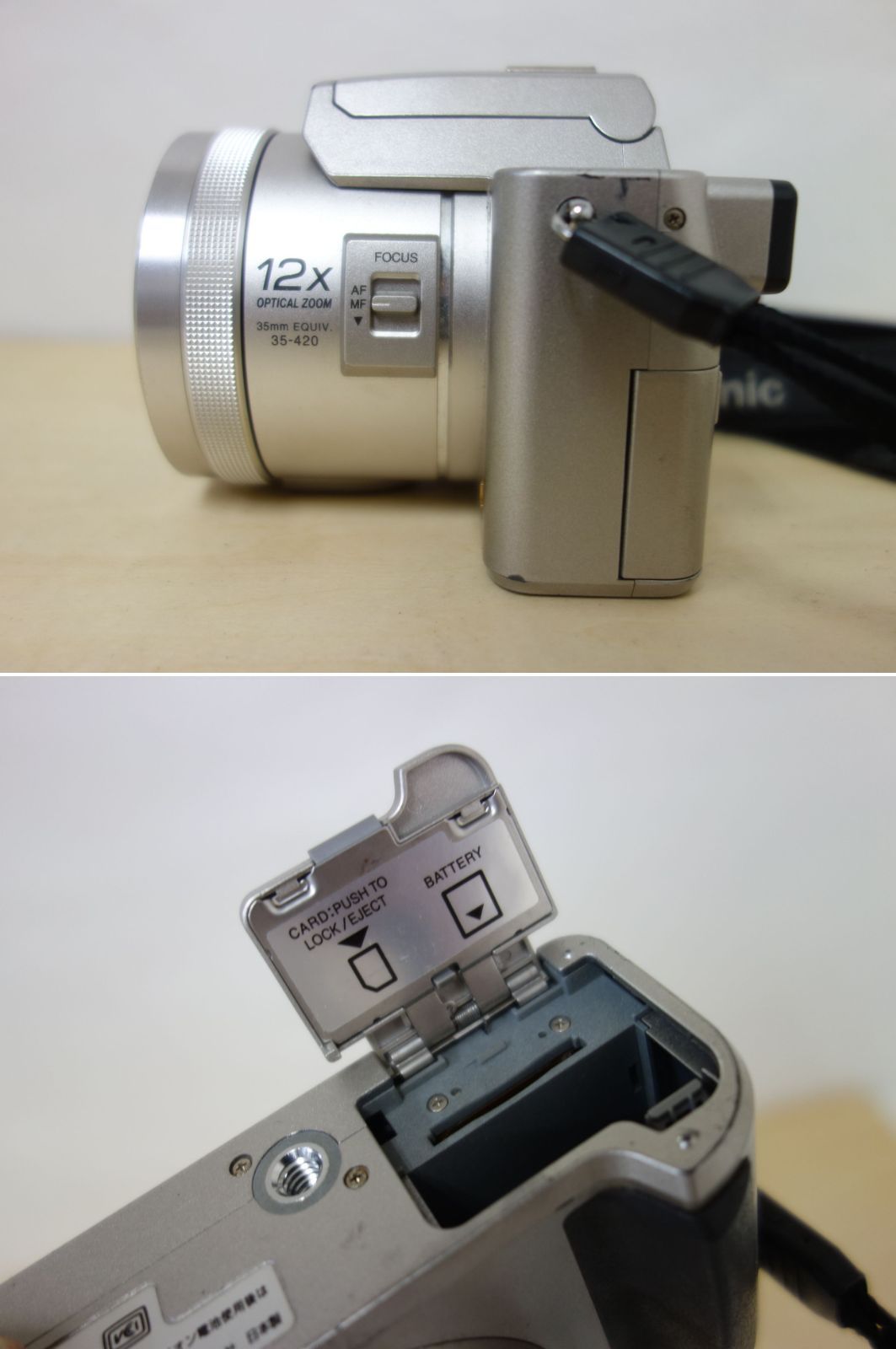 デジタルカメラ ルミックス