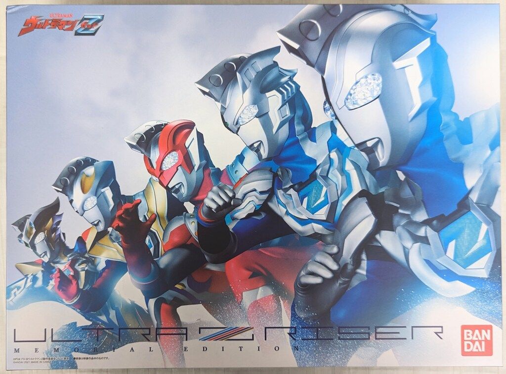 バンダイ ゼット/変身/なりきり ウルトラマンZ ウルトラゼットライザー MEMORIAL EDITION