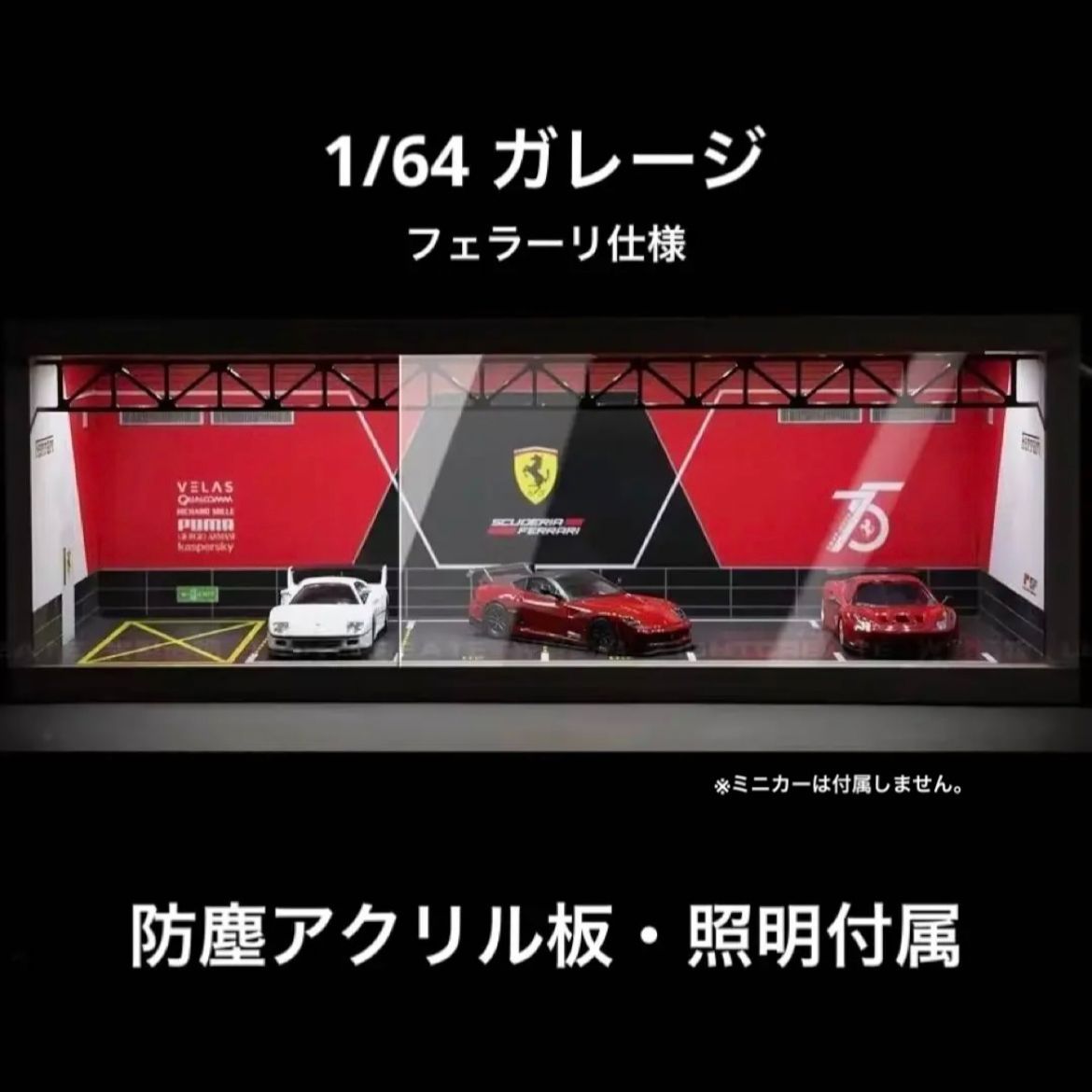 1/64 コンビニ セブンイレブン仕様 模型 ジオラマ トミカ