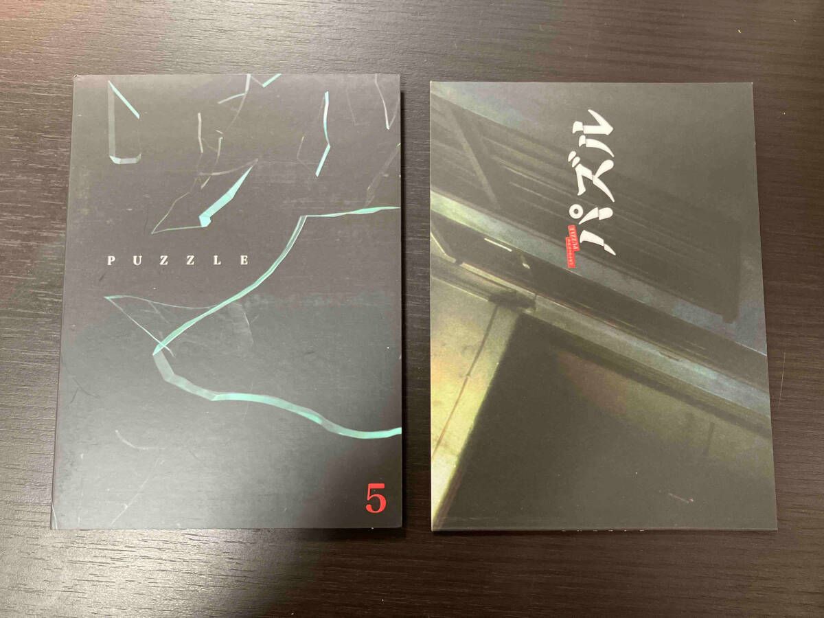 パズル DVD-BOX〈5枚組〉 DVD 5枚組】「パズル DVD-BOX」石原さとみ ZMSH-4300 - メルカリ