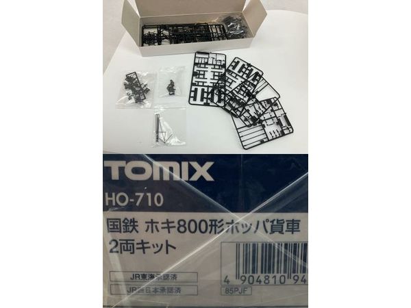 TOMIX HO-710 国鉄 ホキ800形 ホッパ貨車 2両キット 2セット おまとめ