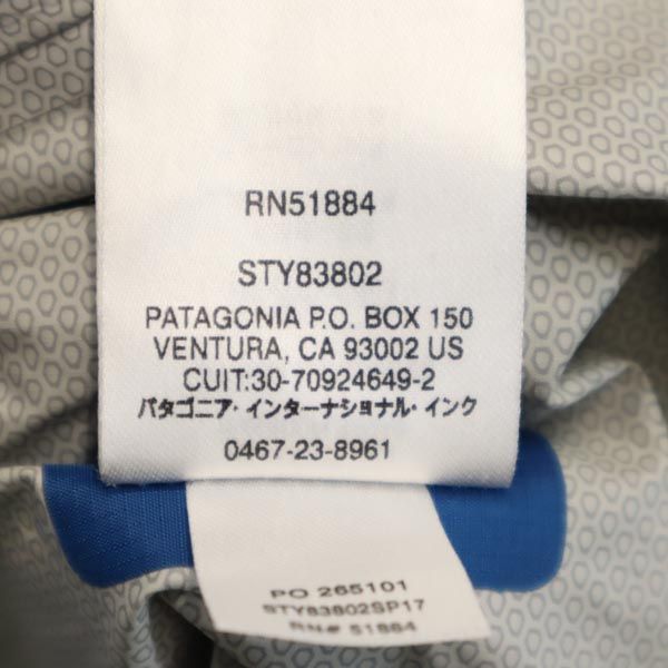 パタゴニア アウトドア ナイロンジャケット S ブルー系 patagonia ロゴ