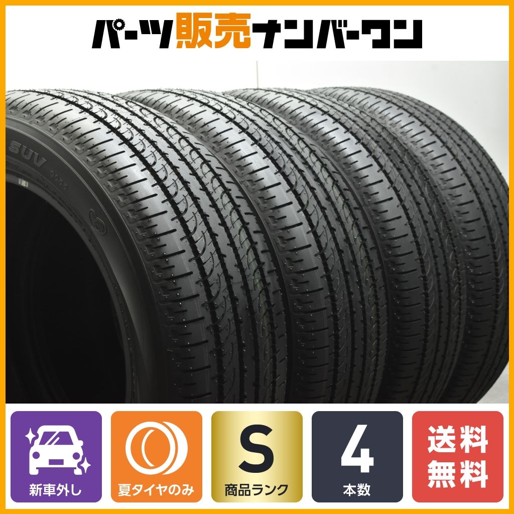 2024年製　ヨコハマ　ジオランダー　SUV　G055　225/55R18　国産 GEOLANDAR YOKOHAMA ヨコハマ ジオランダー SUV G055 225/55R18