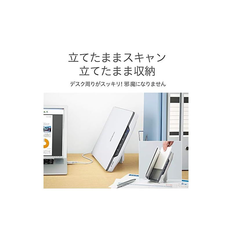 エプソン スキャナー