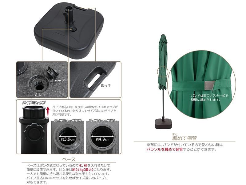 ベースセット 撥水