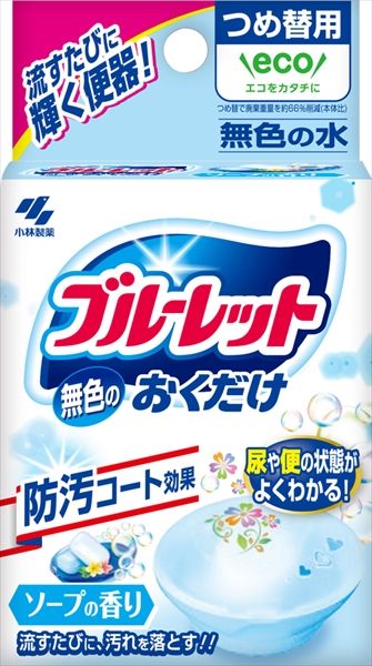 まとめ買い-56点セット 無色のブルーレットおくだけ つめ替用 ソープの香り 小林製薬 芳香剤 タンク