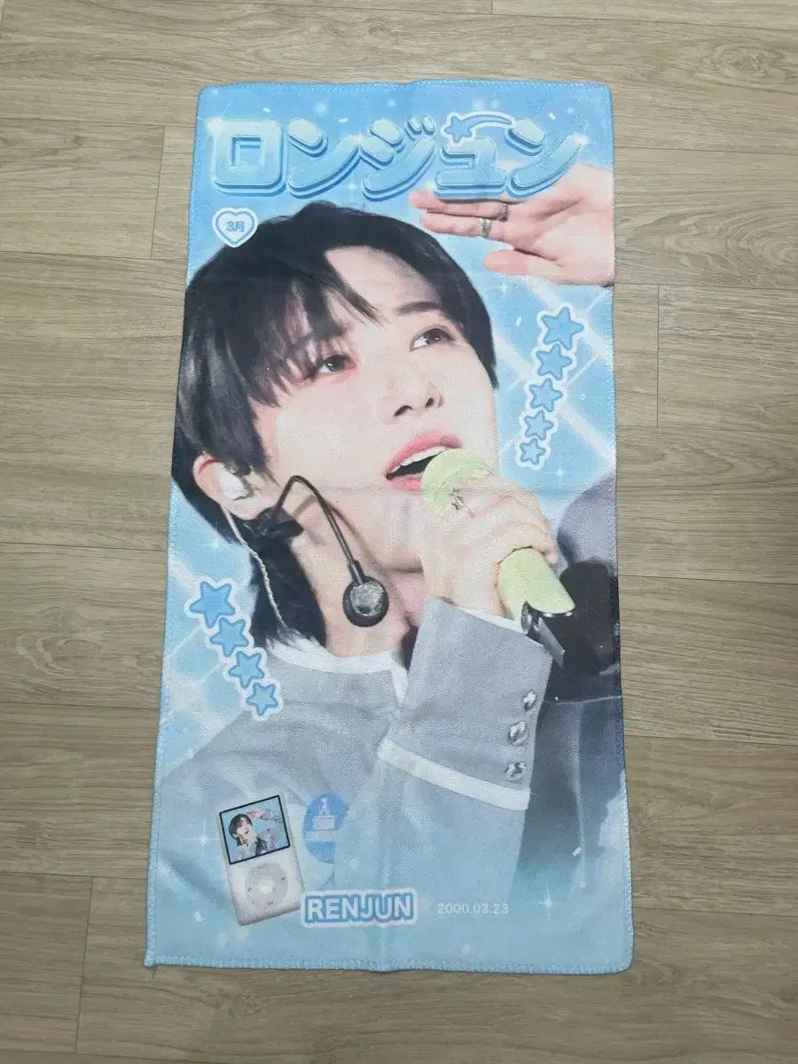 NCT DREAM ロンジュン スローガン NCT(エヌシーティー) DREAM ロンジュン(RENJUN) スローガン