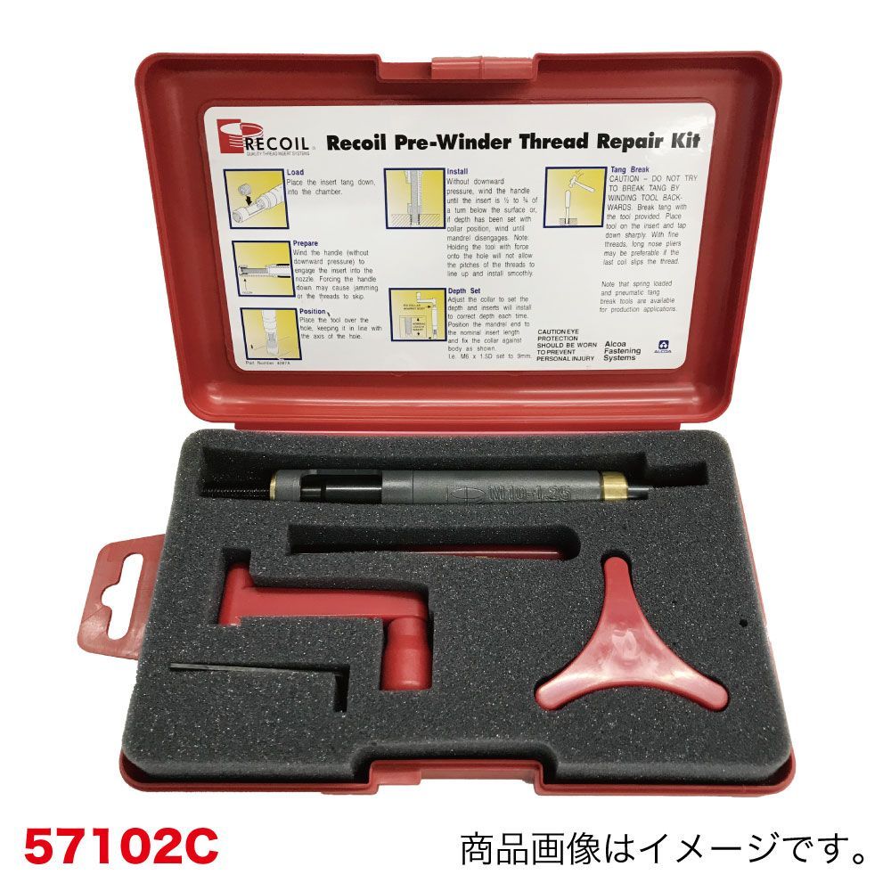 【得価，お買い得】 リコイルネジ式　　P型挿入工具　M10-1.25  　57102C　★アウトレット商品★   ・長期在庫品、パッケージに傷・汚れあり 応募券