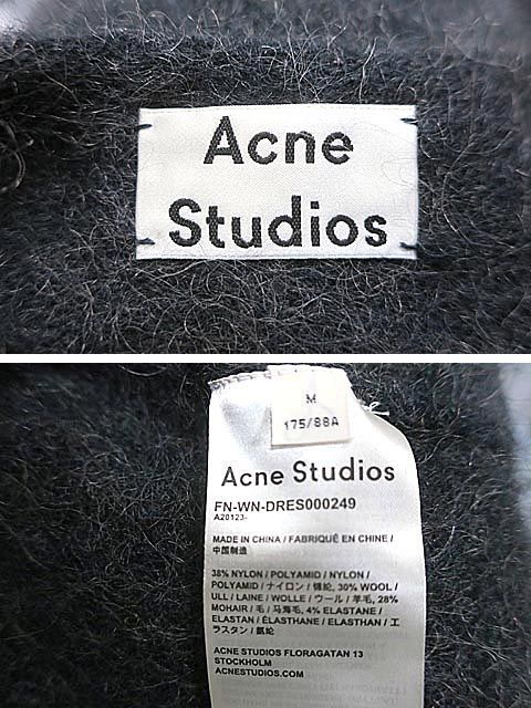 ストゥディオズ ワンピース