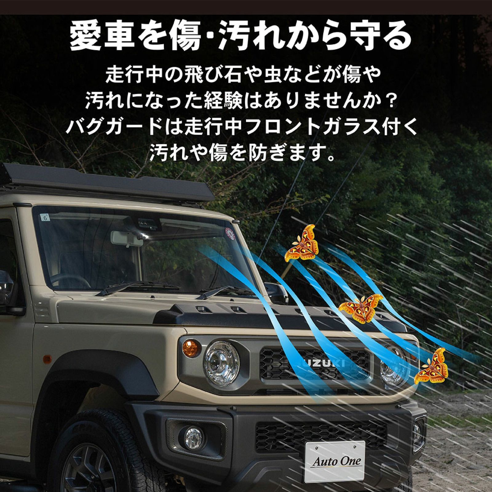 ジムニー|ジムニーシエラ|ジムニーノマド