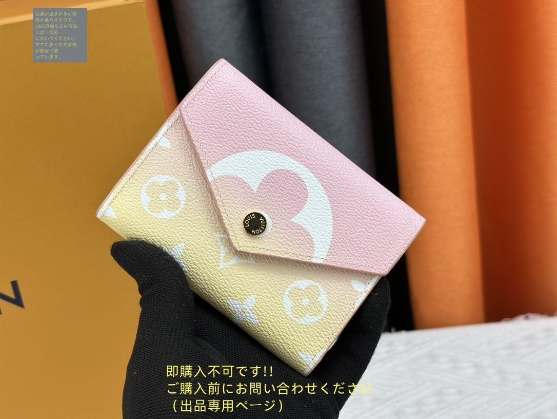 美品? 期間限定☆ LOUIS VUITTON 折り財布 ルイヴィトン 折り