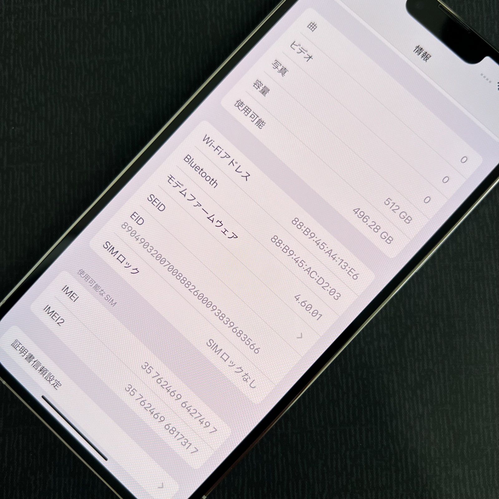 iPhone 13 Pro 512GB シルバー SIMフリー Amazon | 【整備済み品】 Apple iPhone 13 Pro Max 256GB