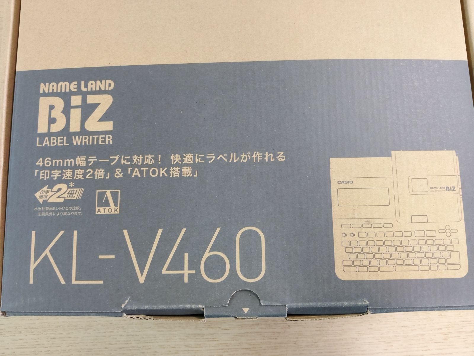 ラベルプリンター 管理番号MN