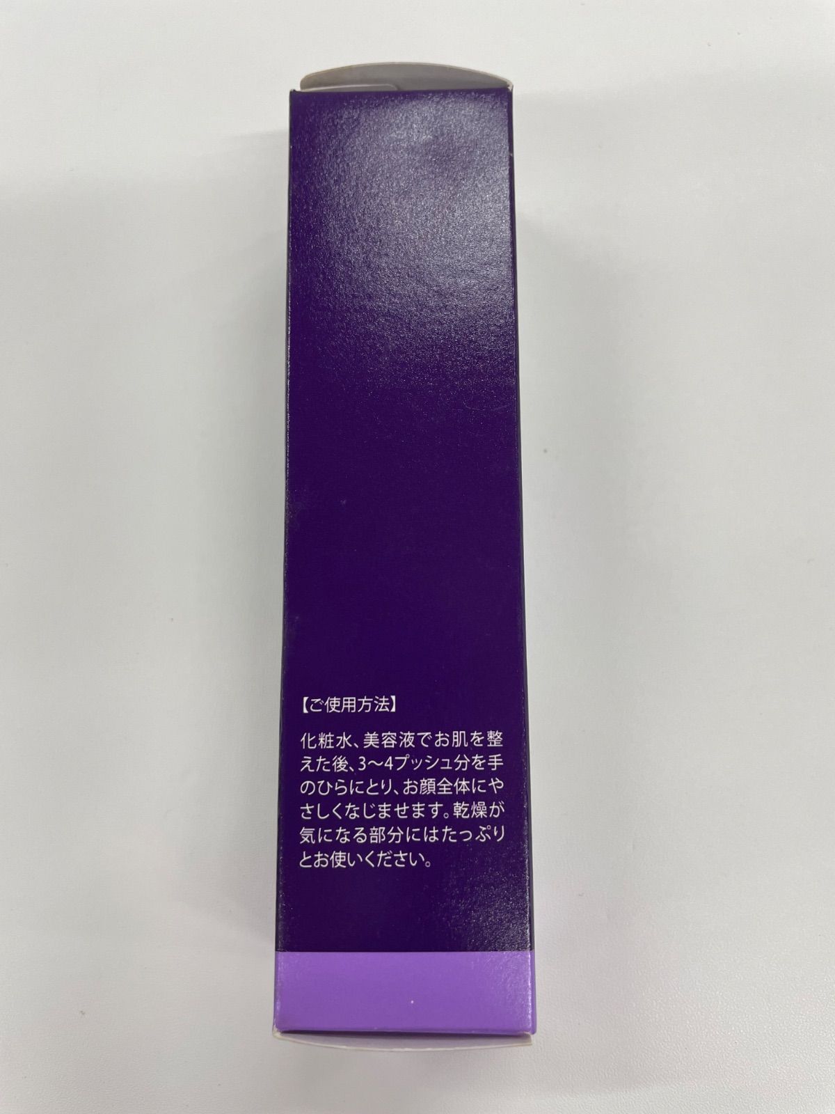 キュラヴィ エモリエント R クリーム ＜クリーム＞ エモリエント R