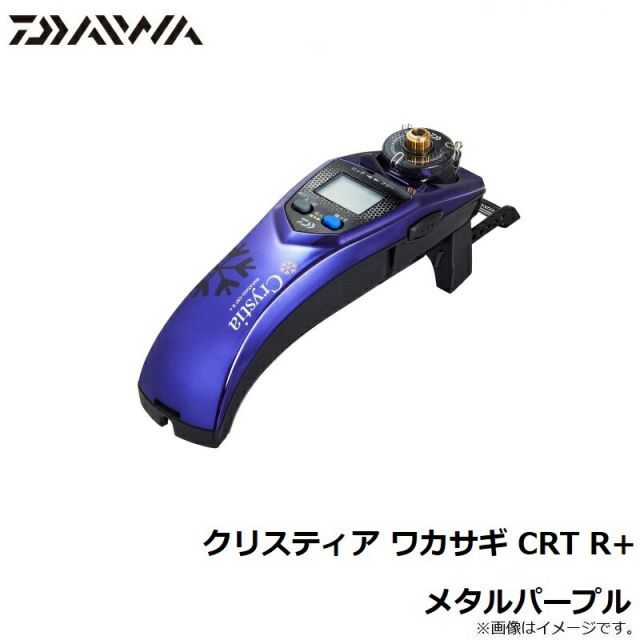 新品未開封 ダイワ クリスティア ワカサギ CRT R