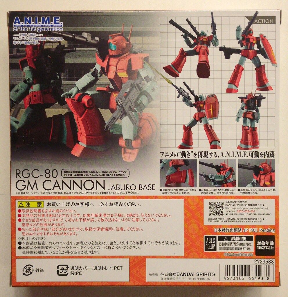 BANDAI SPIRITS ROBOT魂<SIDE MS> 機動戦士Zガンダム RGC-80 BANDAI SPIRITS ROBOT魂<SIDE MS> 機動戦士Zガンダム RGC-80