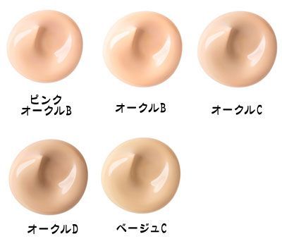 LISSAGE リサージ メインテナイザー EX C2 オークルB 30ml 3個セット スポンジプレゼント