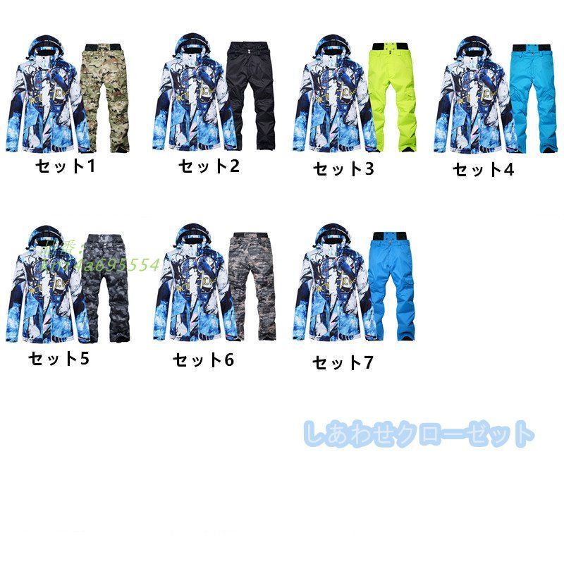 スノーボードウェア 上下 スキーウェア 上下セット メンズ レディース ジャケット 男女兼用 防風 撥水 保温 雪遊び スノーウェア パンツ スノボウェア kni4a695554