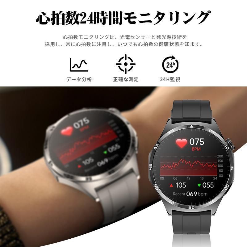 スマートウォッチ