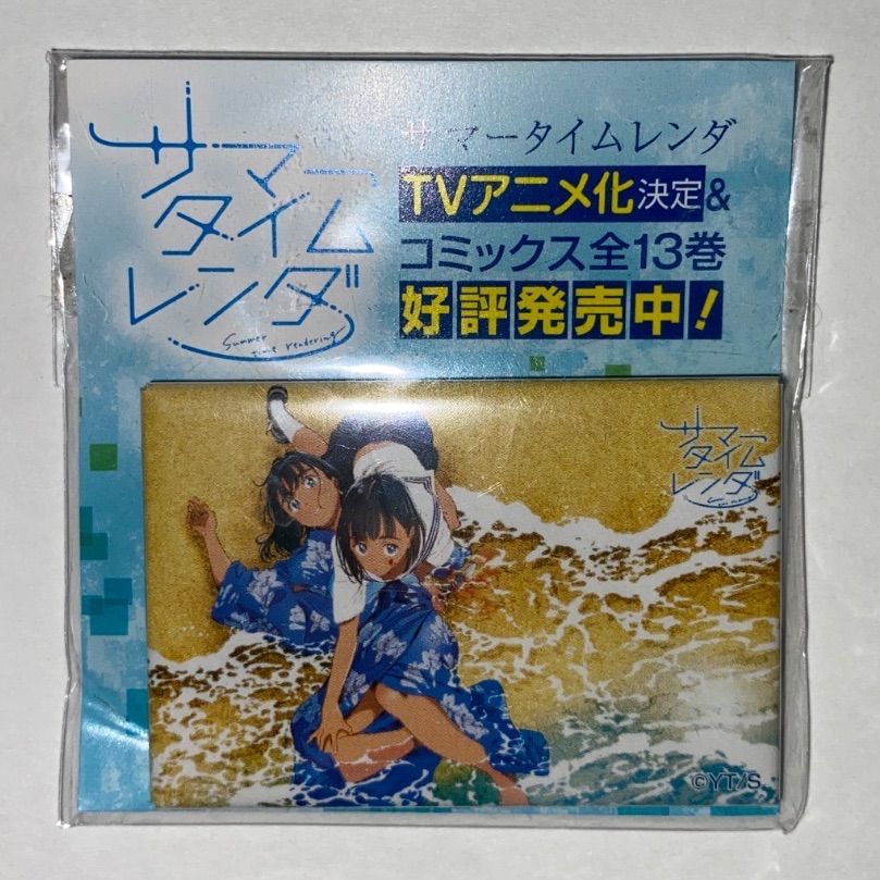 サマータイムレンダ　缶バッジ 小舟潮 幼少期　8点 サマータイムレンダ 缶バッジ 小舟潮 幼少期 8点 - メルカリ