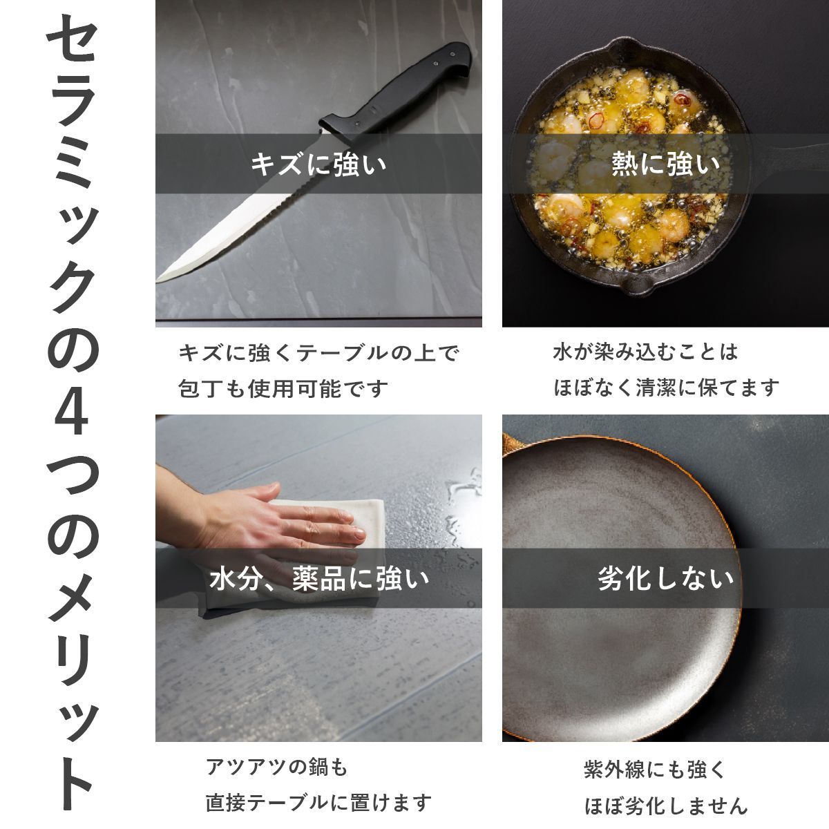 ダイニングセット 4人 150×80 セラミックテーブル 4人用 ダイニングセット 4人 150×80 セラミックテーブル 4人用