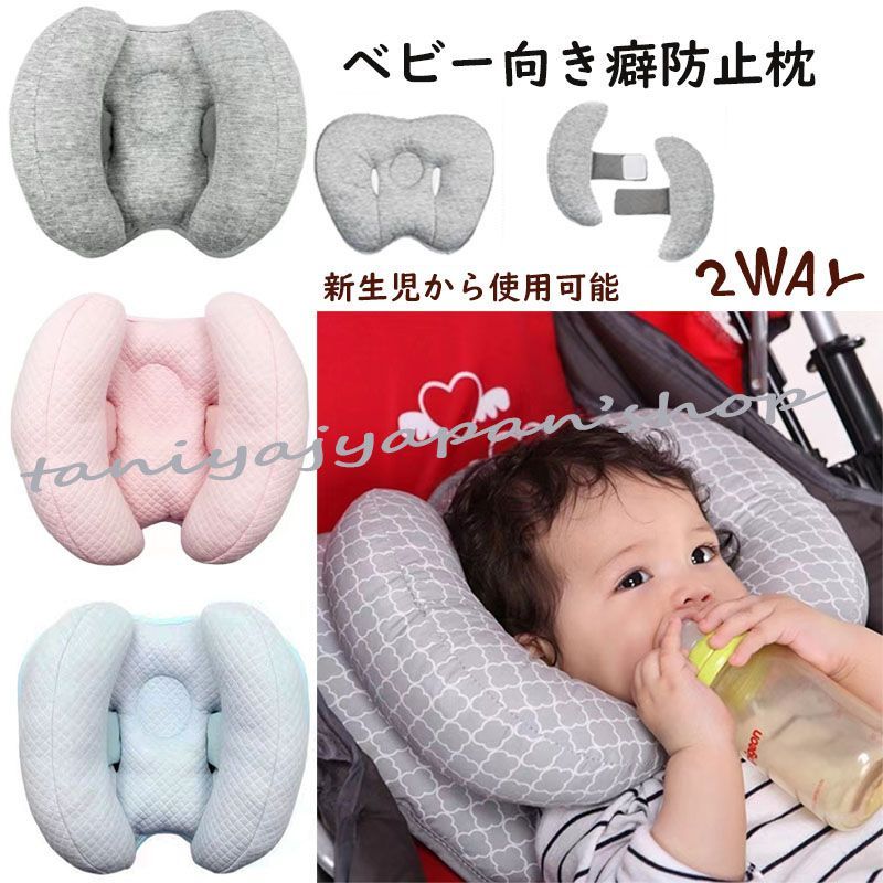 向きぐせ防止クッション(トコちゃんベルトの青葉) - 寝具/家具 向きぐせ防止クッション(トコちゃんベルトの青葉) - 寝具/家具