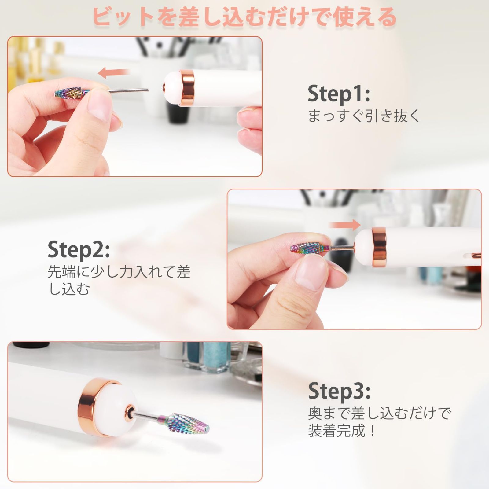 新着商品】ネイル用ビットセット 研削ネイル 電動ネイルドリルビット 