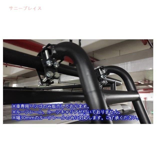 推薦☆品質車中泊便利グッズ ハシゴ はしご リアラダー梯子