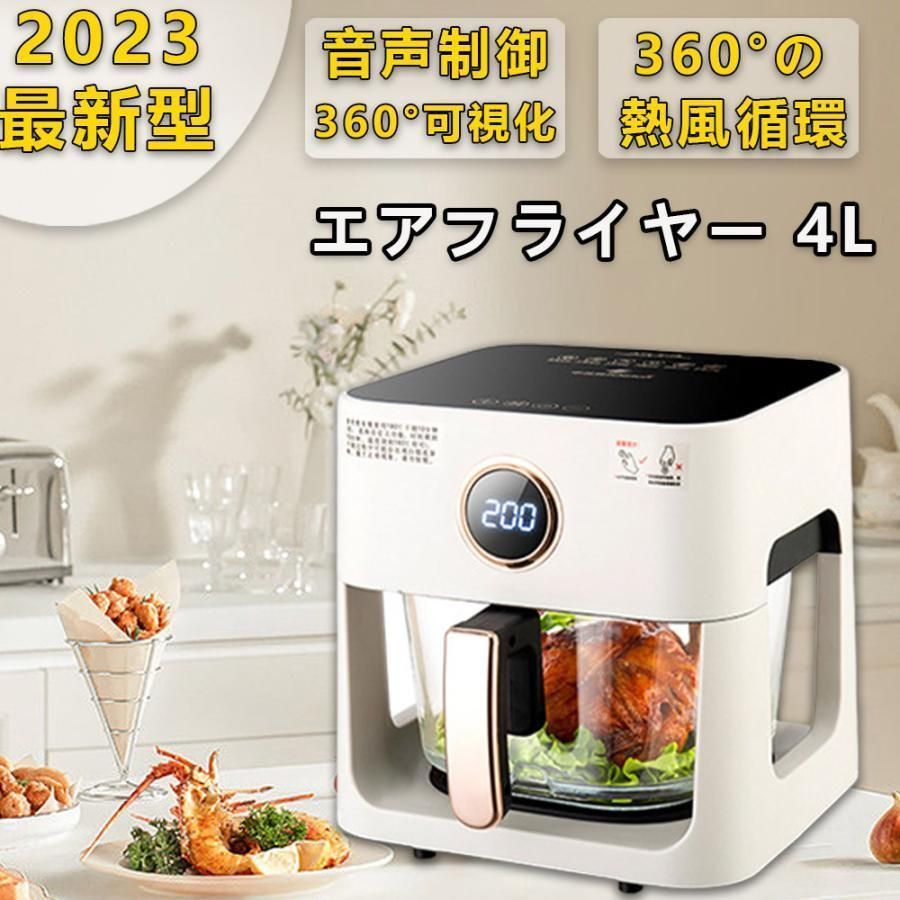 エアフライヤー 4L ノンフライヤー 電気フライヤー 唐揚げ 家庭用 1-6人 揚げ物 大容量4L 油なし揚げ 温度調整 タッチパネル 過熱保護 カロリー ダイエット