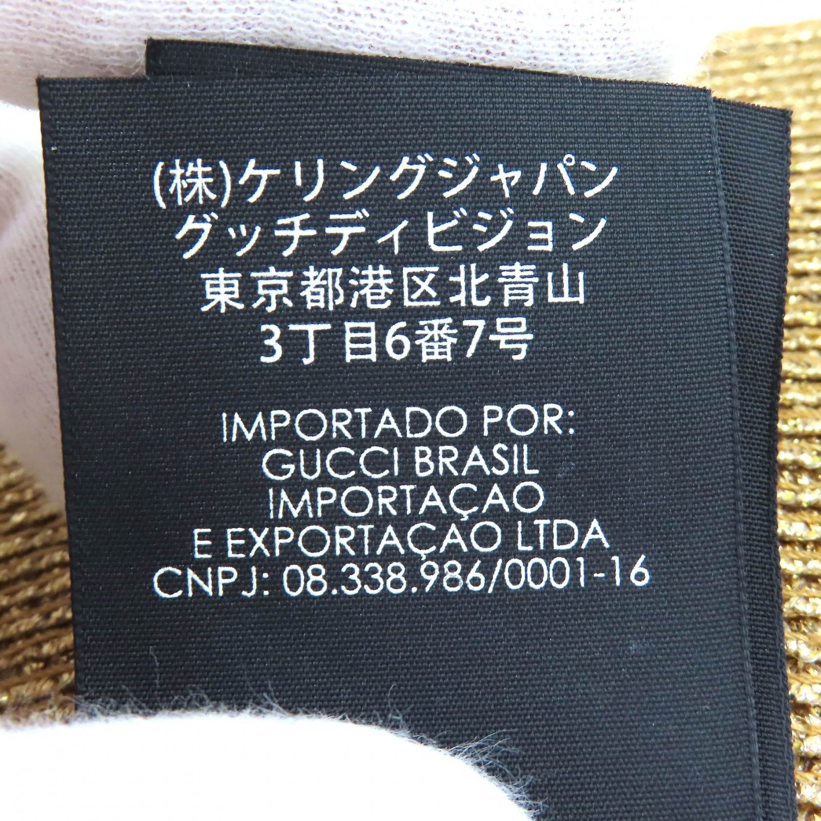 ゴールド ブラック