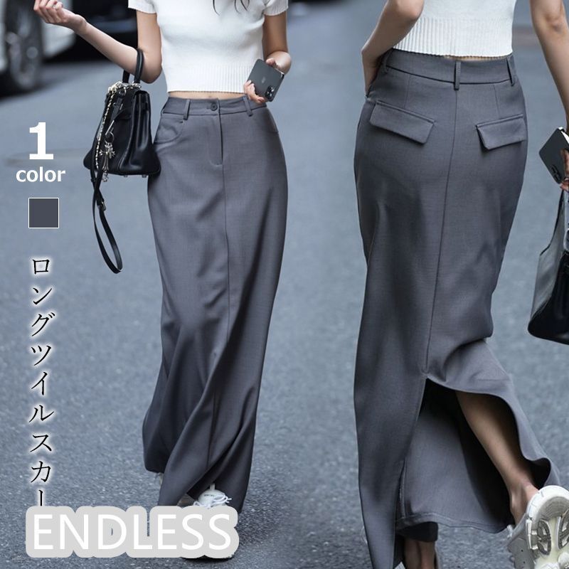【新品未使用】ロングスカート タイト 長め ロング丈 スカート ロングツイルスカート ペンシル ツイル スカート ペンシルスカート スリット