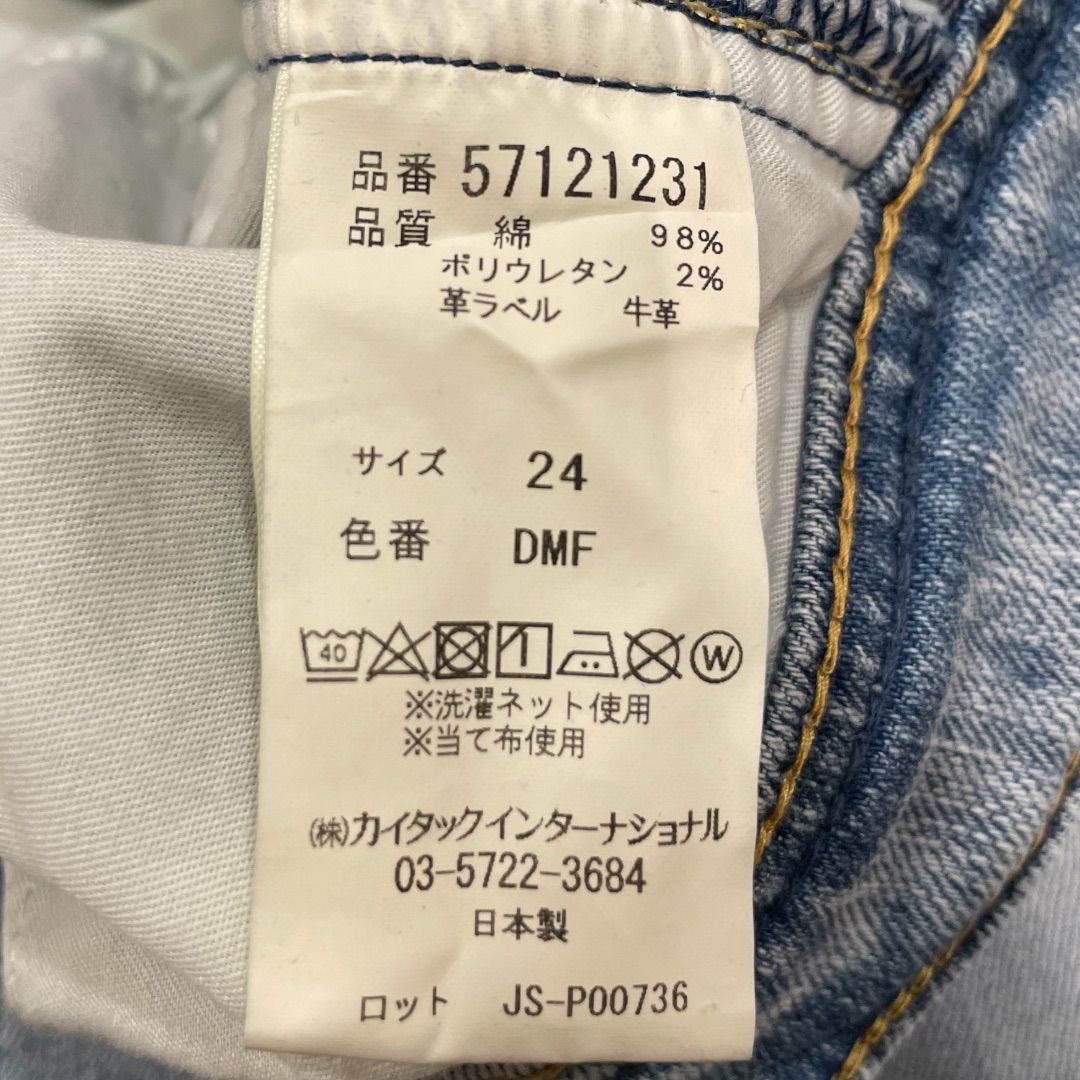 24インチ Sサイズ