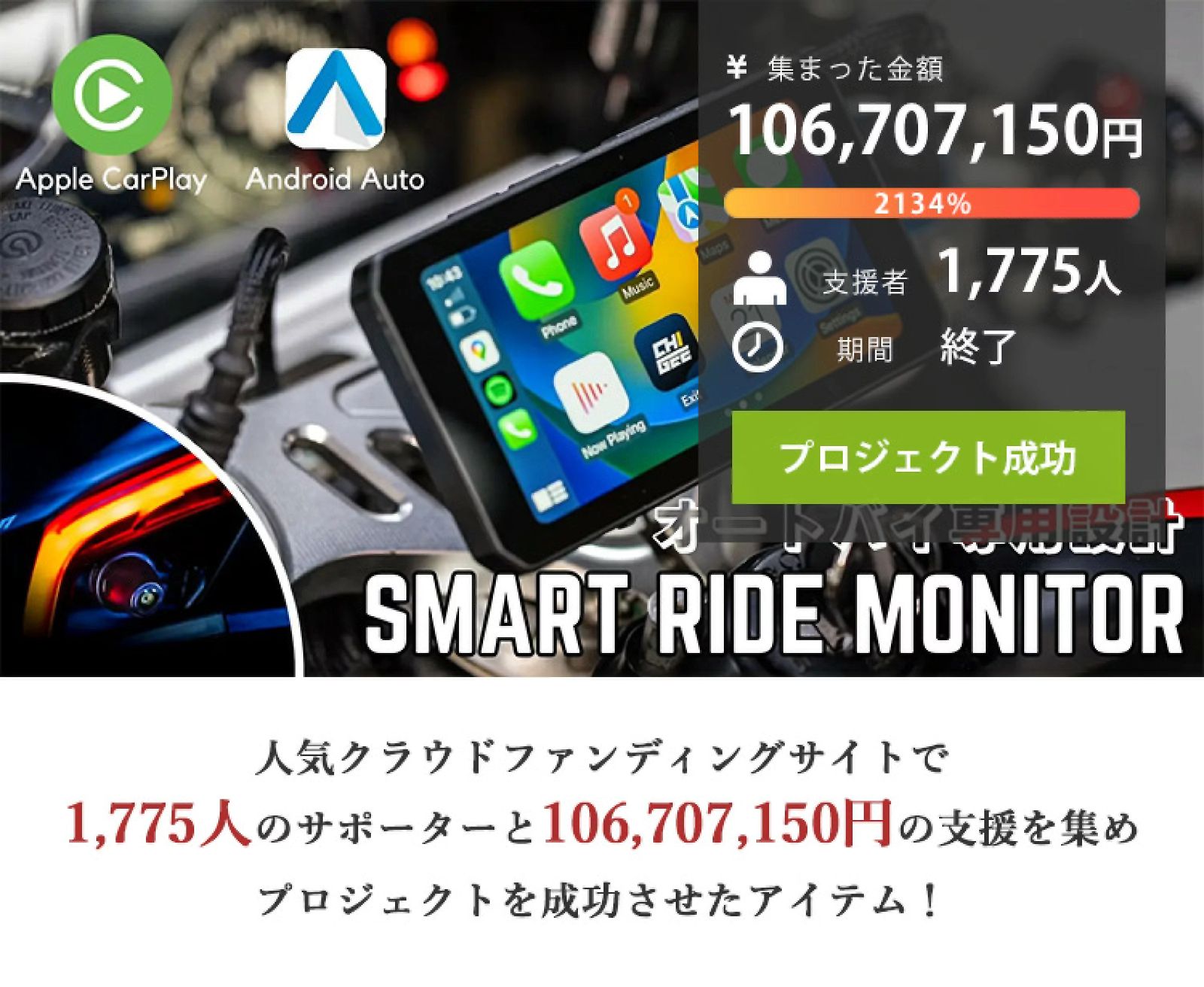 AKEEYO スマートライドモニター AIOー5Lite バイク 5インチ 前後同時録画 SONY製STARVIS搭載 2カメラ ドライブレコーダー ナビ ドラレコ バイク スマートモニター