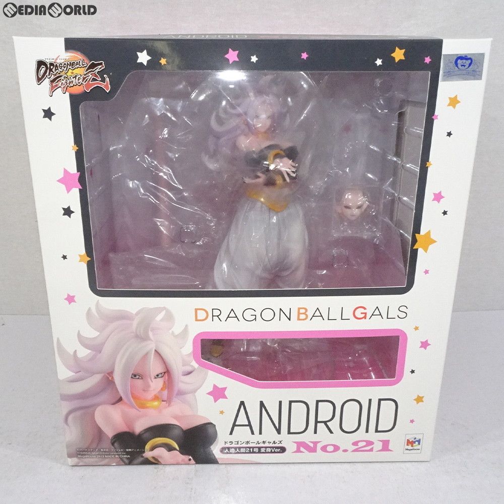 ドラゴンボールギャルズ 人造人間21号 変身Ver. ドラゴンボール