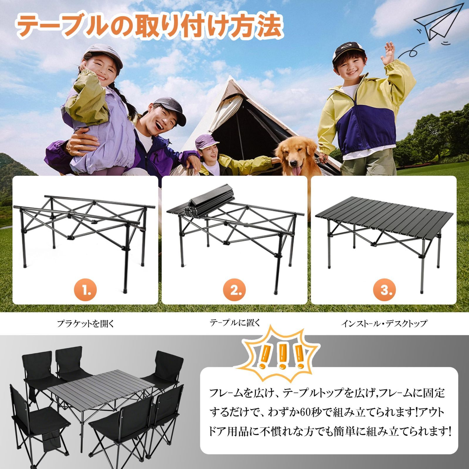 テーブル57cm×95cm×50cm ピクニックテーブル