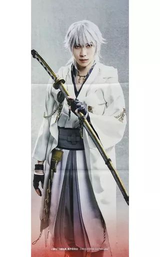 舞台 刀剣乱舞 无伝　フレッグ布ポスター　鶴丸国永　染谷俊之 中古】ポスター フラッグレプリカ布ポスター 染谷俊之(鶴丸国永