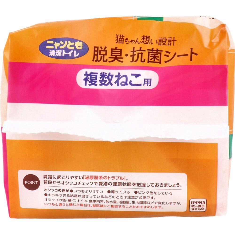 抗菌シート