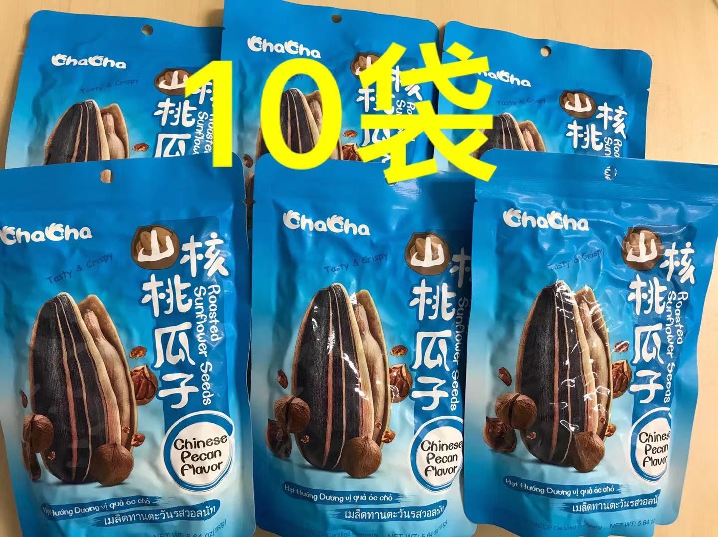 優れた品質 cha 洽洽 山核桃味瓜子 160g×18個セット くるみ味 ひまわりの種 味付け 中華食材 つまみ 間食 チャチャ チャチャひまわり 