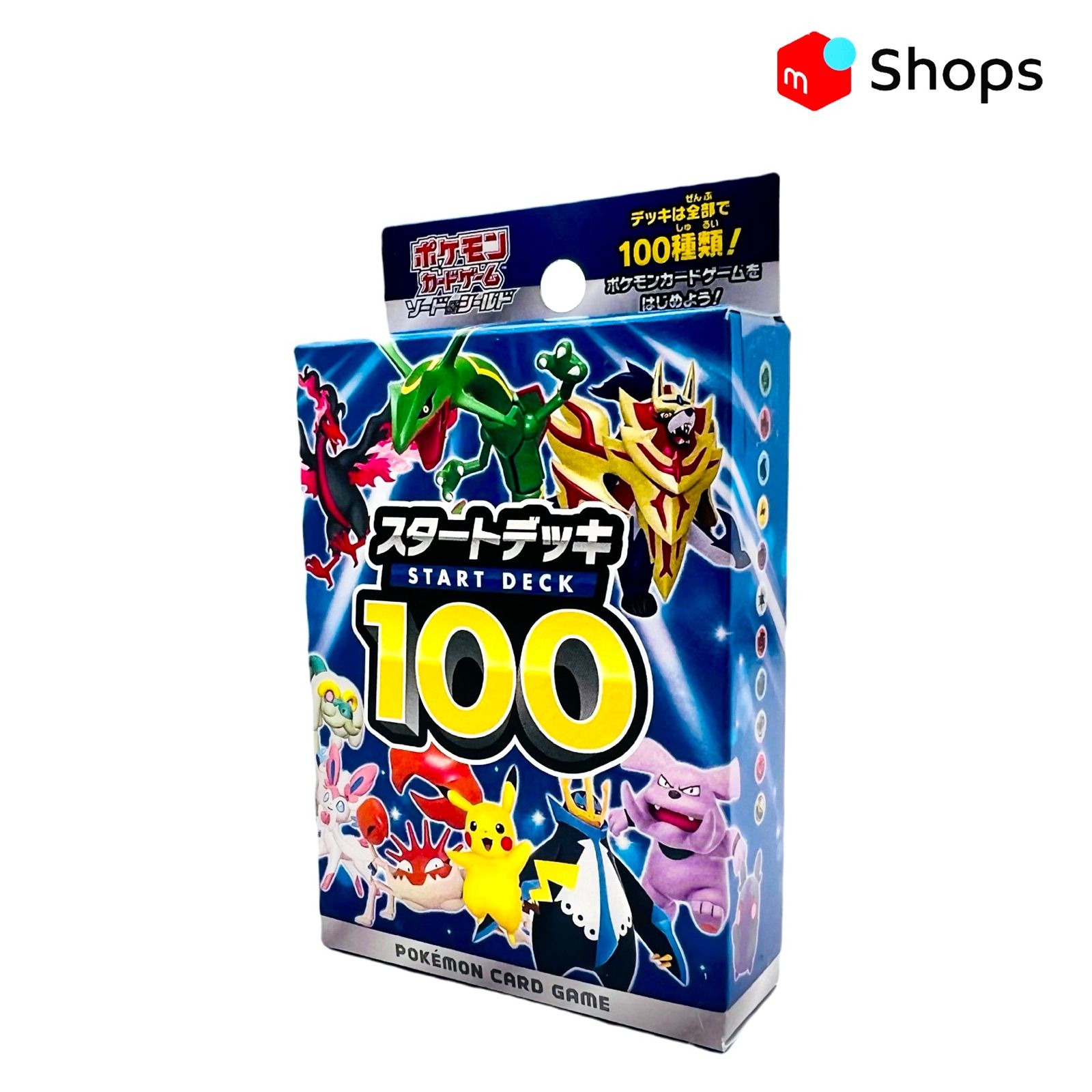 ポケモンカードゲーム ソード＆シールド スタートデッキ 100 ポケカ 
