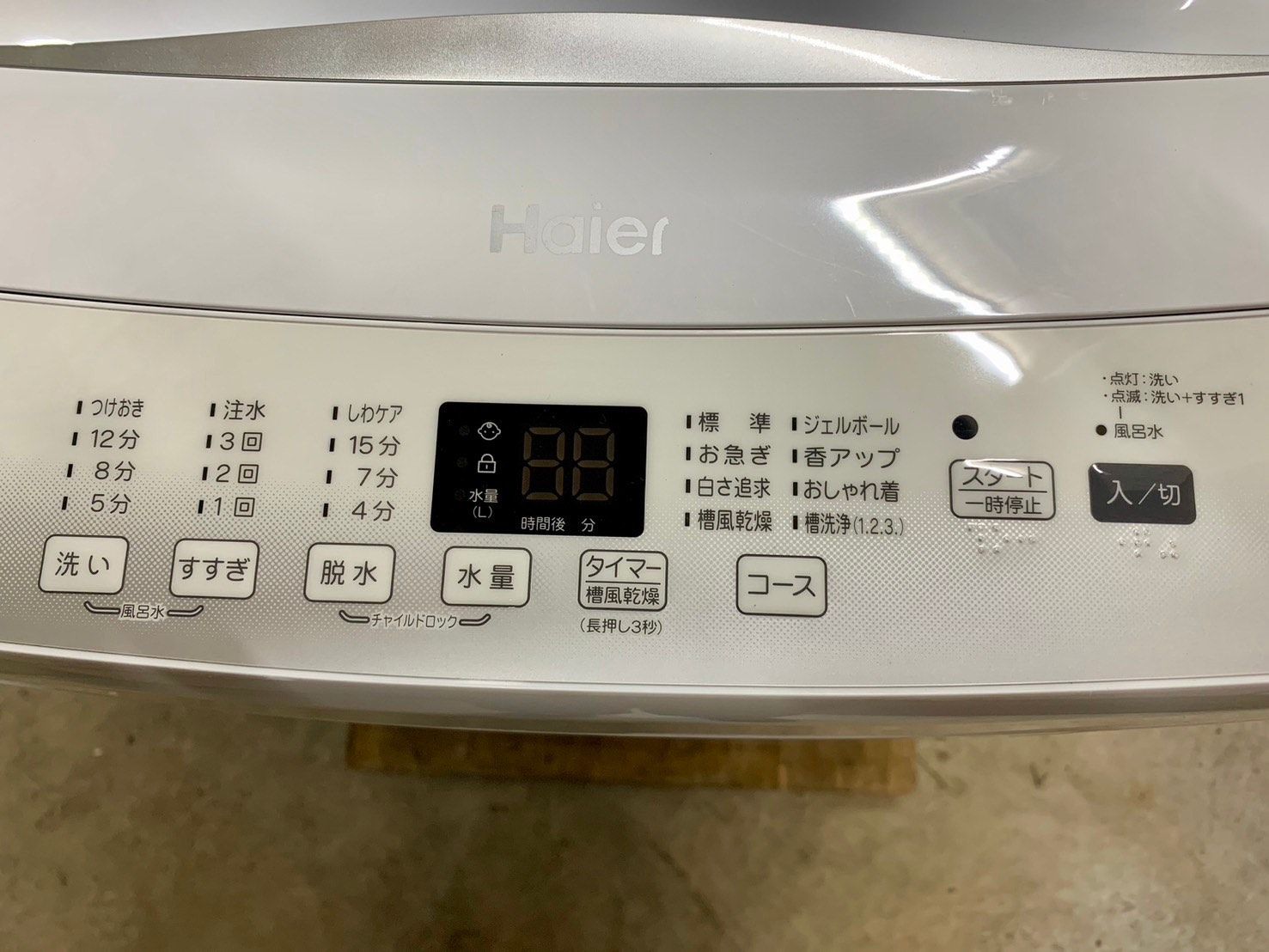 大阪送料無料★3か月保障付き★洗濯機★2024年★JW-U45EA★IS-949 高年式】大阪送料無料☆3か月保障付き☆洗濯機☆2024年