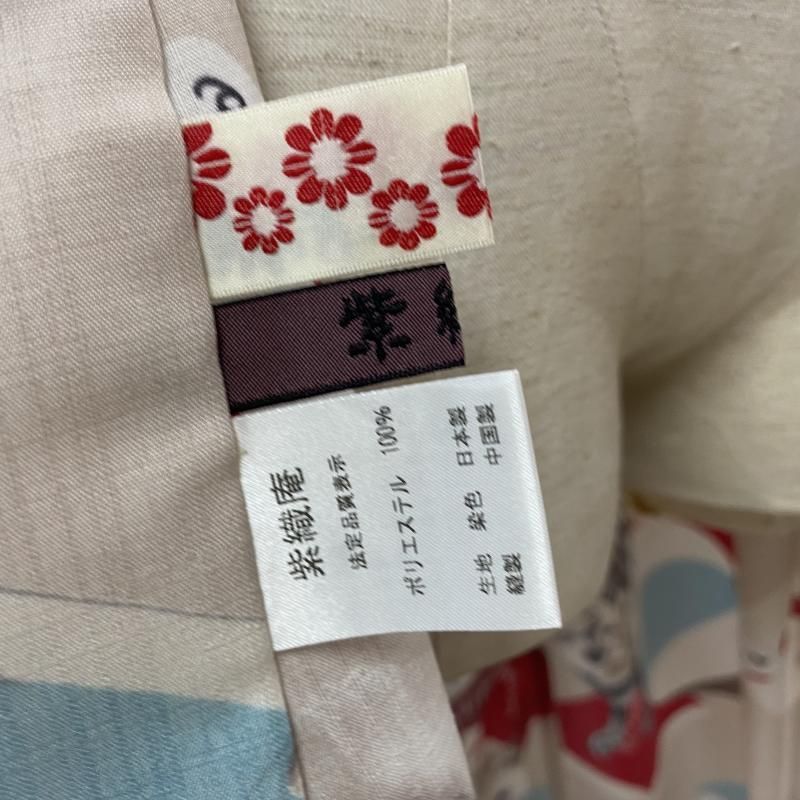 ふりふ トランプ柄 名古屋帯 青 紫織庵