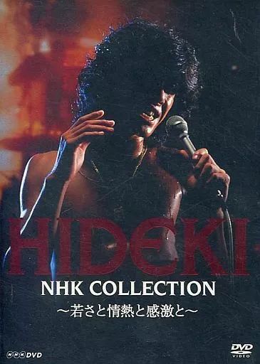格安人気 西城秀樹 HIDEKI DVD 若さと情熱と感激と COLLECTION