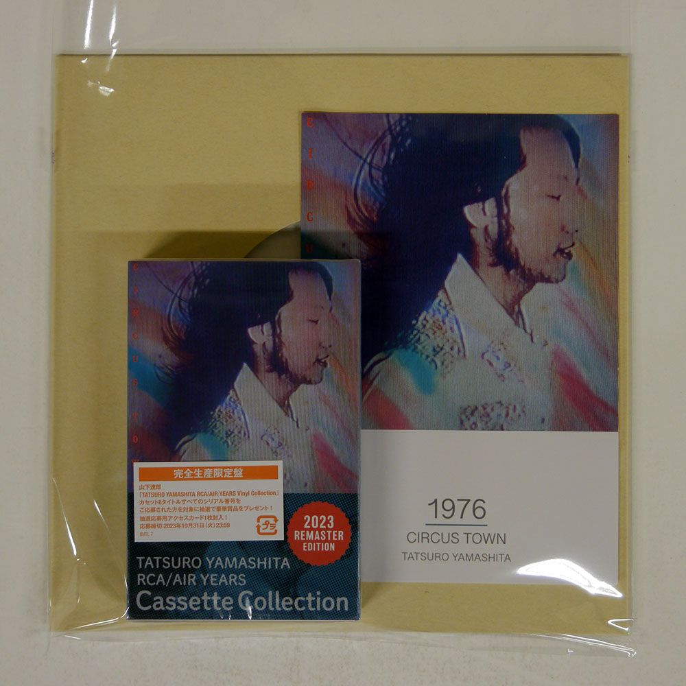 山下達郎 CIRCUS TOWN 完全生産限定盤 メガジャケ付 TATSURO YAMASHITA (山下達郎) / CIRCUS TOWN (Ariola, BVJL-95