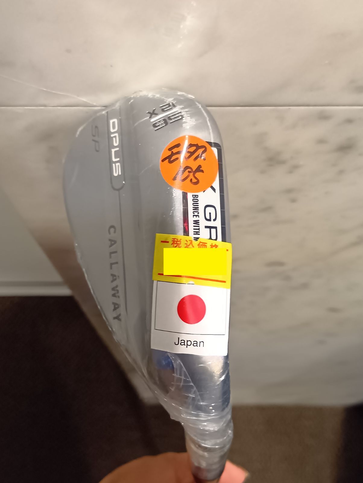 OPUS SPウェッジ