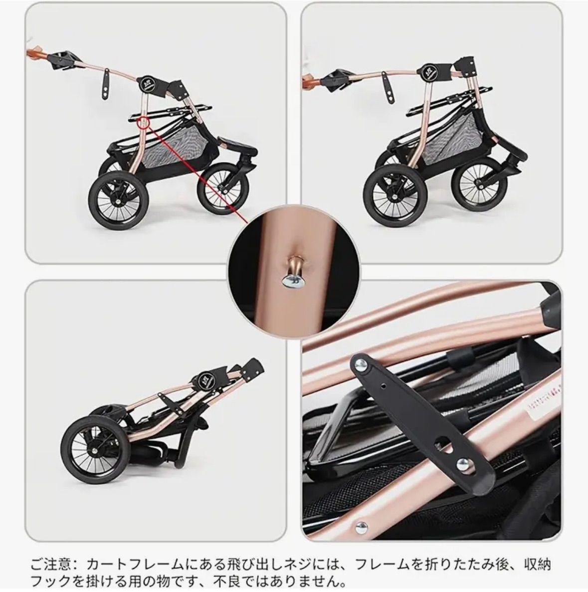 大型タイヤ付き3輪デザイン