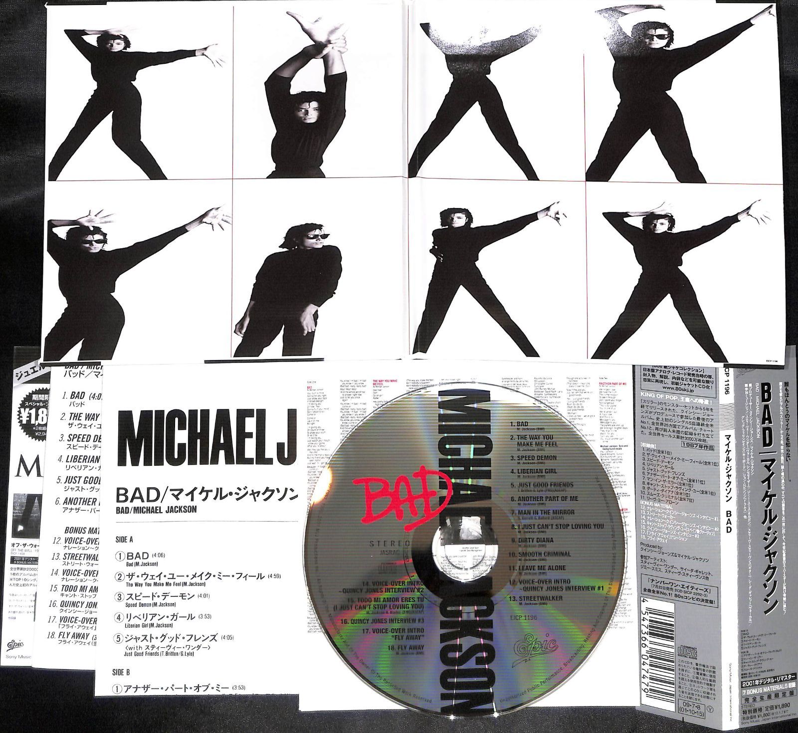 帯付き紙ジャケCD】Michael Jackson BAD マイケル・ジャクソン バッド