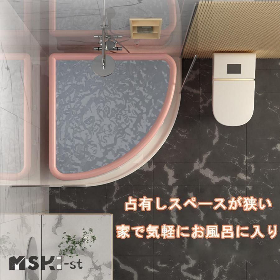 扇形 浴槽