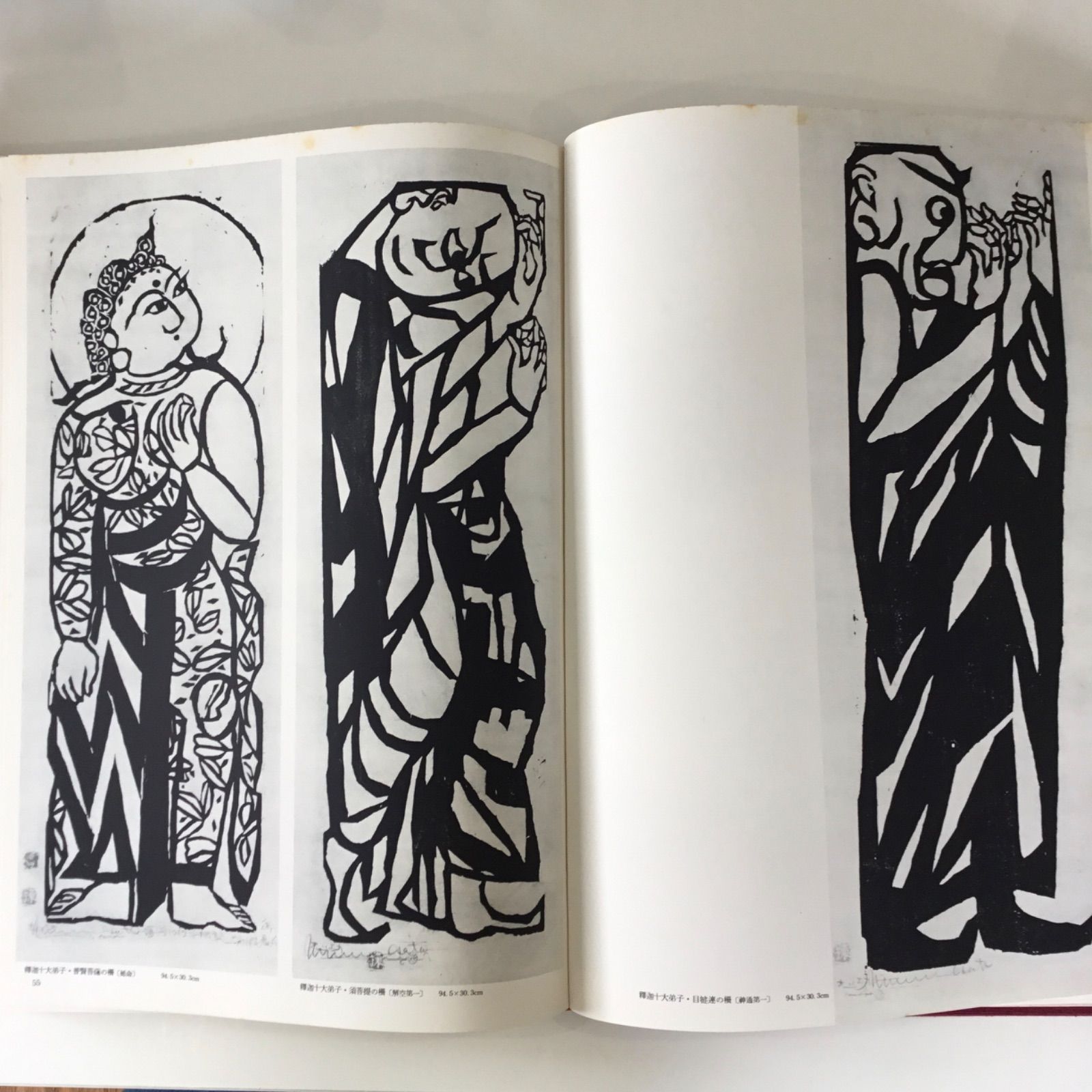 棟方志功　藝業大韻　講談社　限定3000部 棟方志功版画大棚』講談社 限定3000部 2314番 - メルカリ